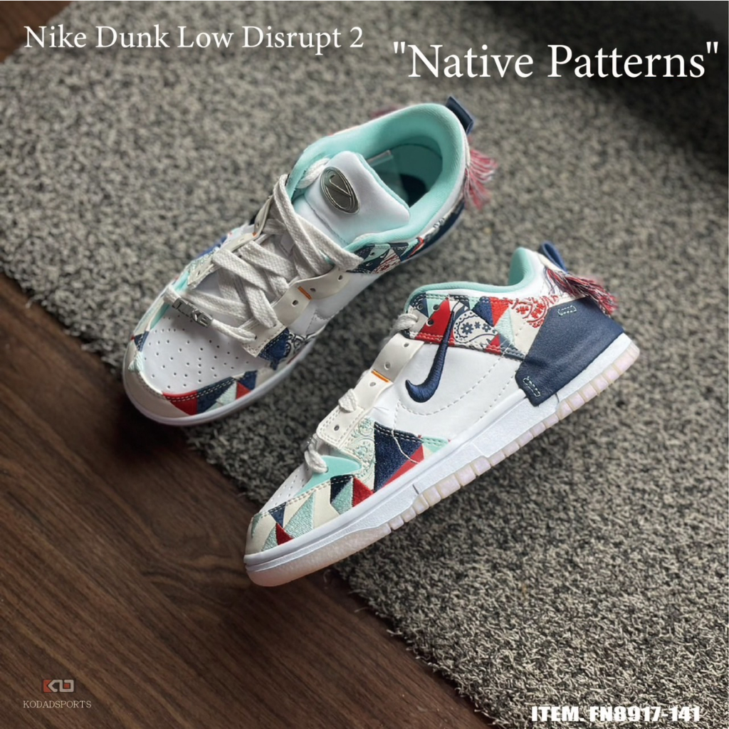 柯拔 Nike Dunk Low Disrupt 2 "Native Patterns" FN8917-141 女鞋