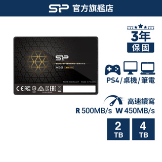 sp廣穎 a58 ssd 固態硬碟 2.5吋 sata 3 1tb 2tb 4tb 硬碟 ps4 筆電 桌機 通用