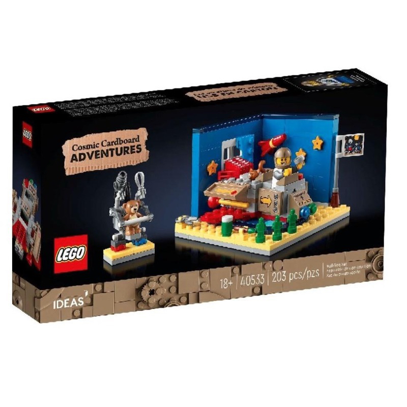 樂高 LEGO 40533 紙板號太空冒險 Cosmic Cardboard Adventures