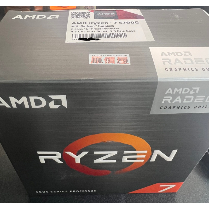 AMD超微 Ryzen 7 5700G AM4 公司貨 含風扇