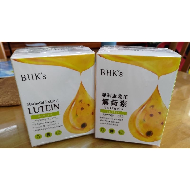 Bhk's葉黃素全新兩盒
