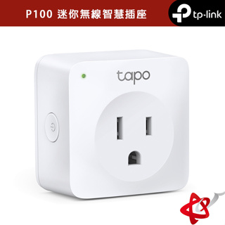 TP-Link Tapo P100 WiFi 迷你 無線智慧插座 智能插座 支援google音箱 nest mini