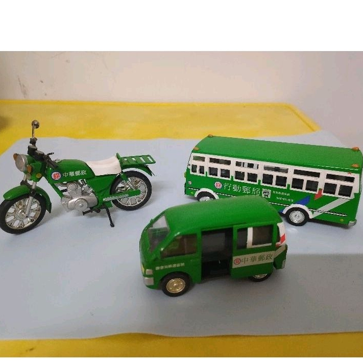 中華郵政合金模型 郵車模型 機車 巴士 公車 （無盒 破損 二手 ）