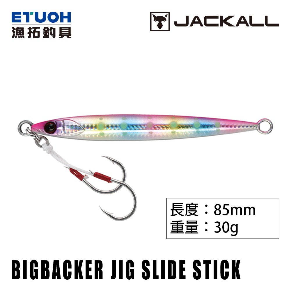 JACKALL BIG BACKER JIG SLIDE STICK 30g 鐵板  [漁拓釣具] [有重量限制]