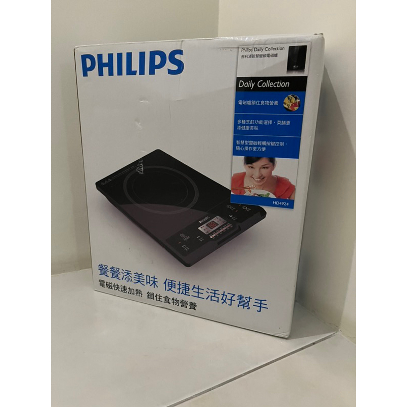 Philips 飛利浦變頻電磁爐HD4924