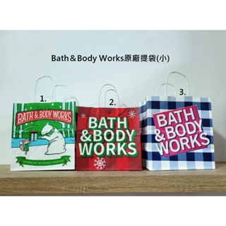 【嘿姆小舖】Bath＆Body Works原廠提袋