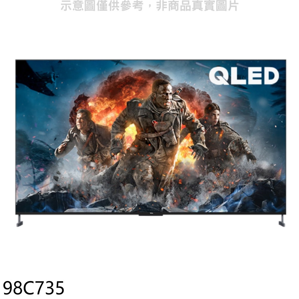 TCL  98C735  98吋連網QLED 4K電視