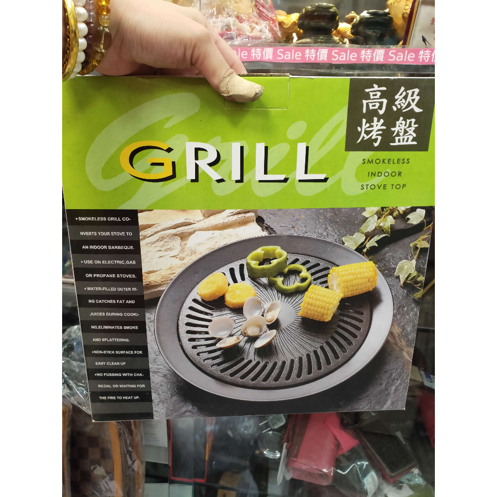 *盒裝高級烤盤GRILL 302*全新盒裝高級烤盤GRILL 烤盤 火鍋 烤盤 雙層 烤肉 二手的