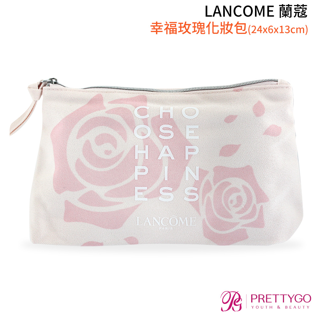 LANCOME 蘭蔻 幸福玫瑰化妝包(24x6x13cm)【美麗購】