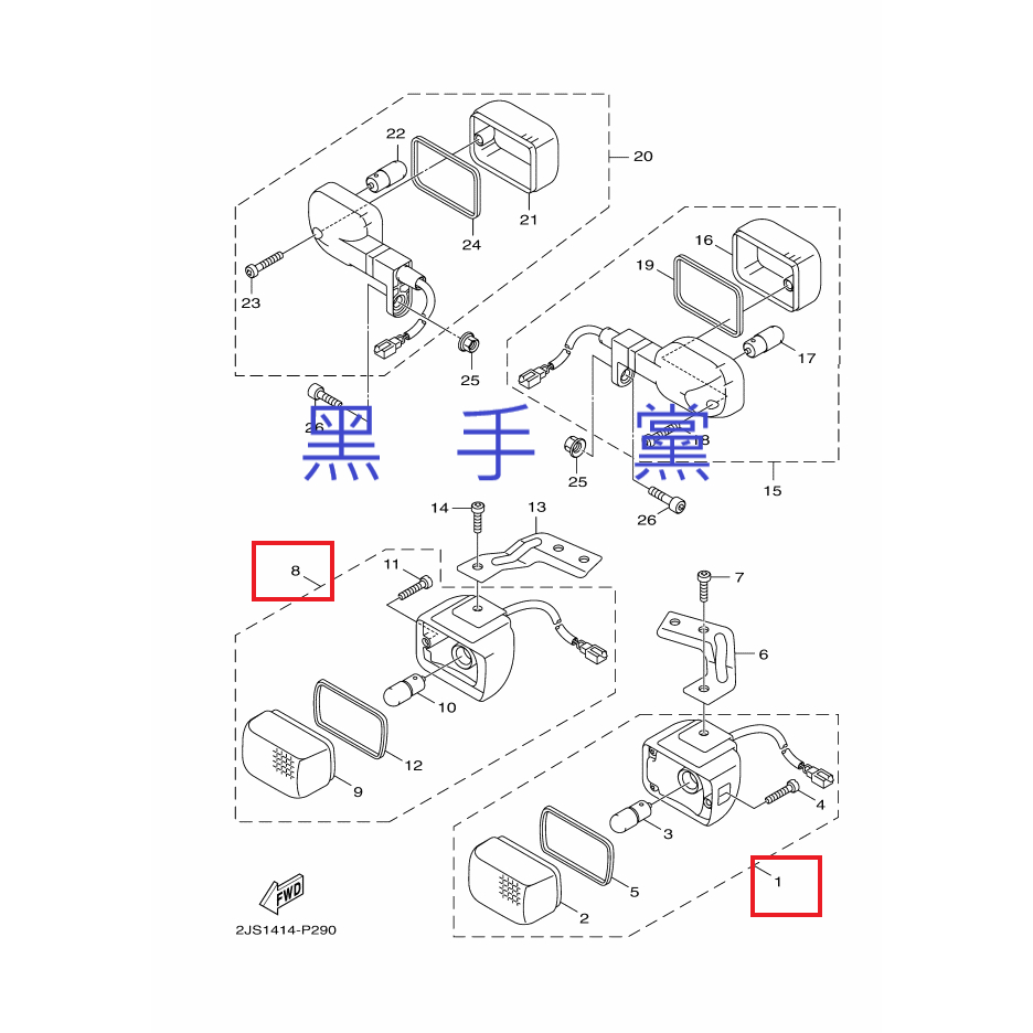 黑手黨 山葉原廠前方向燈 5S9 -42 BWSR BWS R 左 右 前方向燈 前方向燈總成 方向燈 YAMAHA