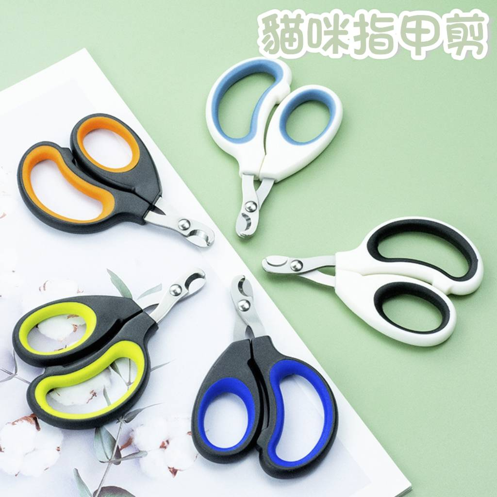 🔥 台灣現貨 🔥【H&S】貓咪指甲剪 寵物指甲剪 寵物剪刀 狗指甲 貓指甲 寵物剪 寵物指甲 指甲剪 指甲 寵物