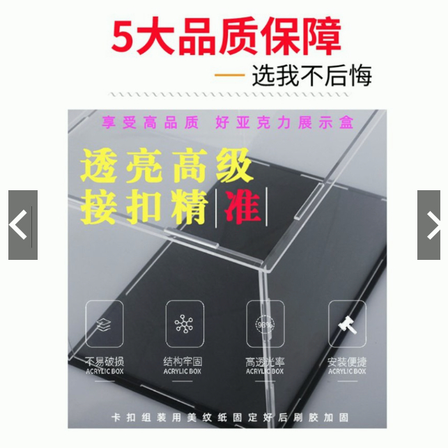 公仔展示盒 壓克力展示盒 盒 展示盒訂製  高透壓克力展示盒 壓克力公仔展示盒 積木玩具手辦收納 汽車高達模型專用