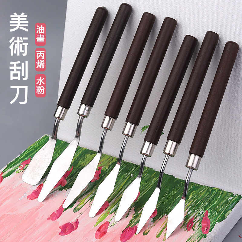 美術刮刀 油畫刮刀 油畫刀 油畫工具 油畫棒 調色刀 美術專用 流體畫 顏料調色 刮刀『勾汪雜貨舖』