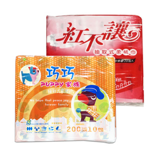 紅不讓/巧巧 抽取式衛生紙 200張x10包入 台灣製 抽取式柔紙巾 衛生紙 擦拭紙