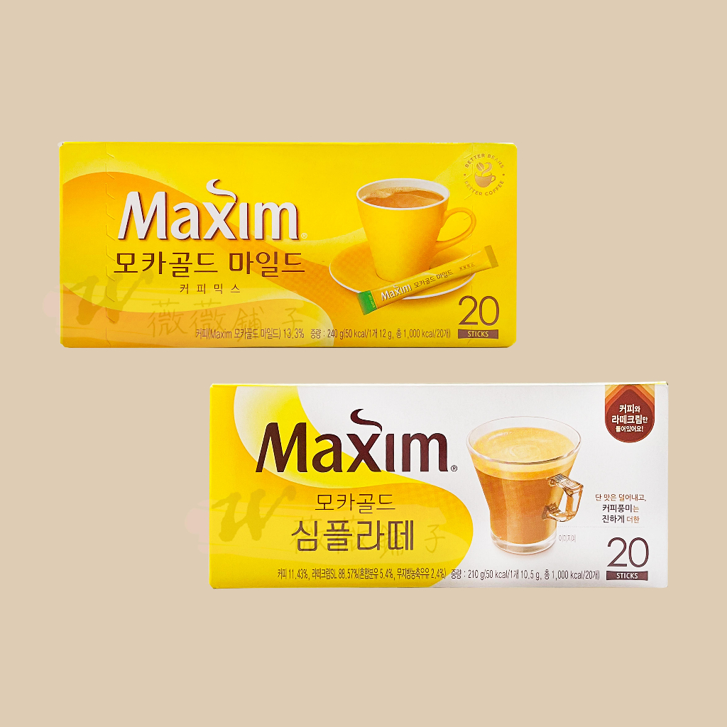 【薇薇舖子】韓國Maxim黃金摩卡咖啡~2合1/3合1