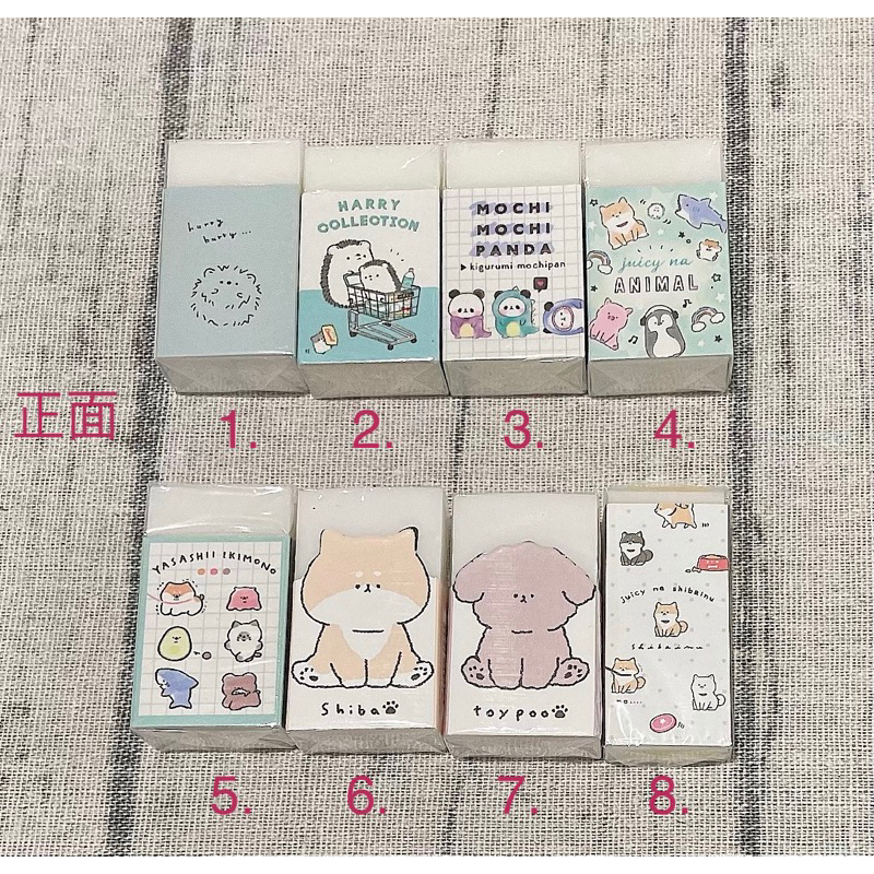 日本販售 柴犬 熊貓 刺蝟 企鵝 貓咪 布丁狗 星之卡比 橡皮擦 超黏削 橡皮擦