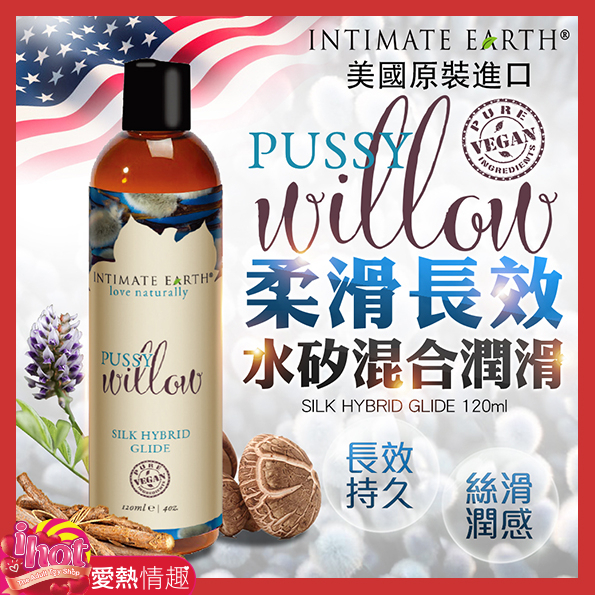 Intimate Earth｜Pussy｜水矽混合潤滑液 120ml