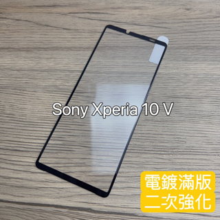《IS》保護貼 玻璃貼 Sony Xperia 10 V X10V全膠滿版 X10五代鋼化玻璃 貼膜 滿版