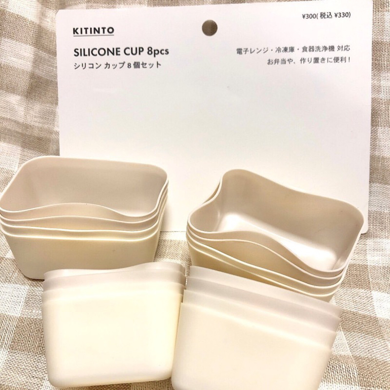 | 現貨 | 日本 3coins 便當 矽膠分隔杯 微波 分菜杯 可重覆使用 可冷藏冷凍 一組8個