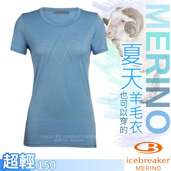 【紐西蘭 Icebreaker】女款美麗諾羊毛 圓領短袖上衣Nature Dye(經典山羊)/淺藍_IB105084
