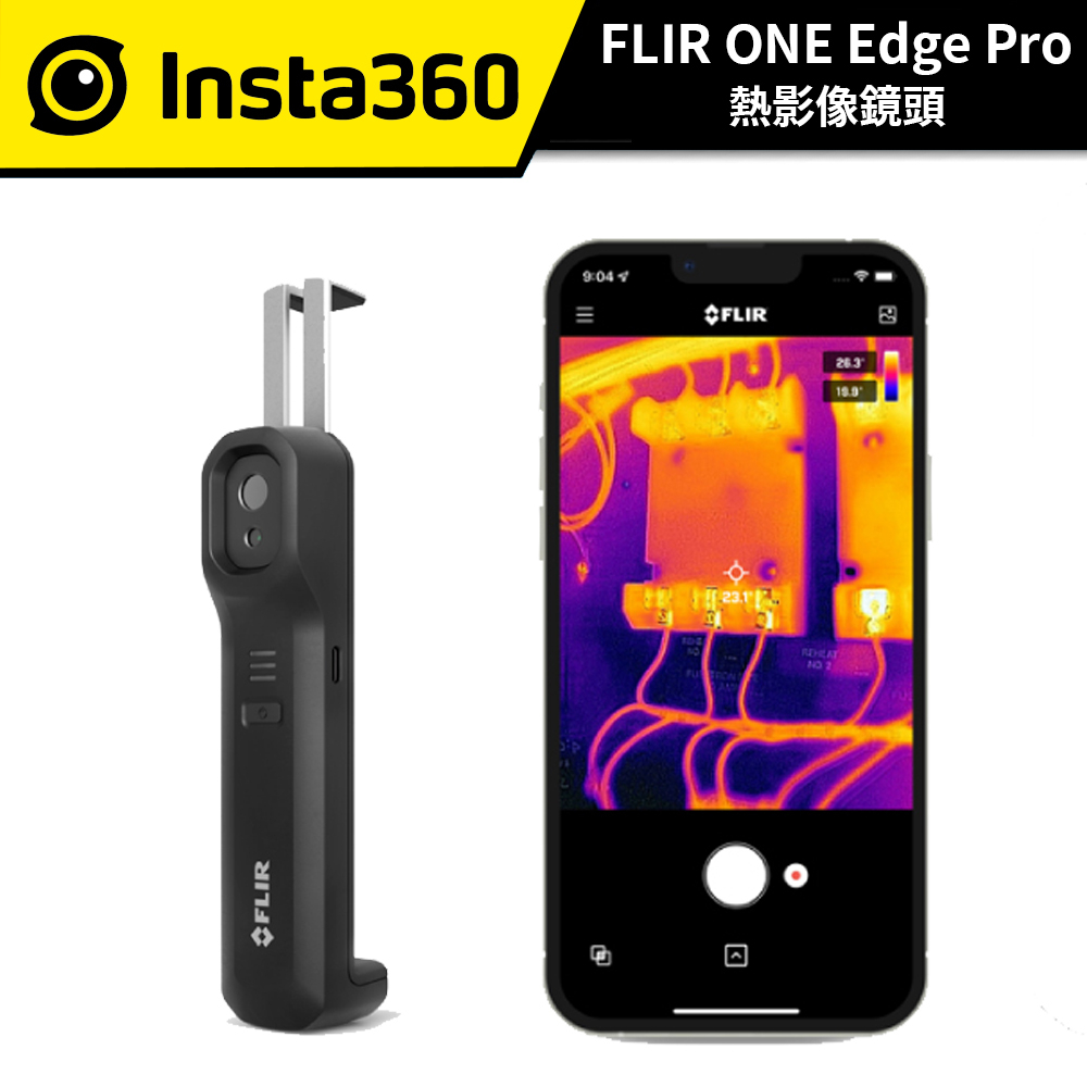 【Insta360】 FLIR One Edge Pro 專業熱影像鏡頭 #測量溫度