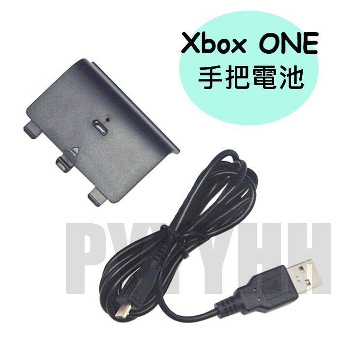 xbox one 充電 充電池  XBOX ONE XboxOne S X 手把電池 手把專用 充電電池 電池