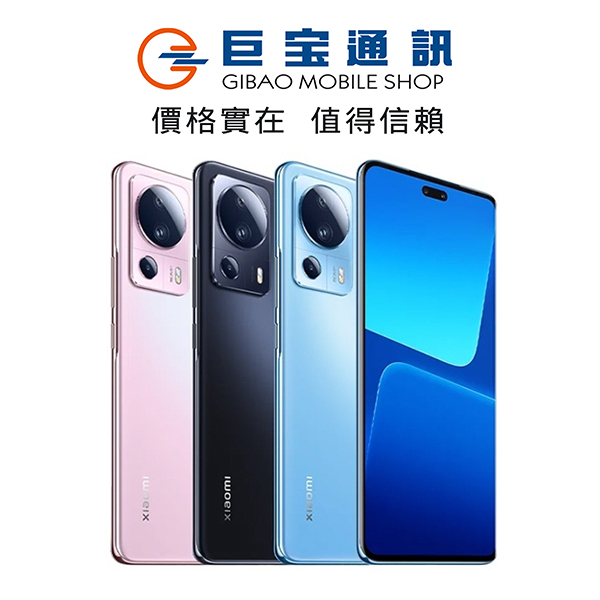 小米 Xiaomi 13 Lite 8G/256G  小米13lite 小米13系列 手機 空機 台灣公司貨 全新未拆封