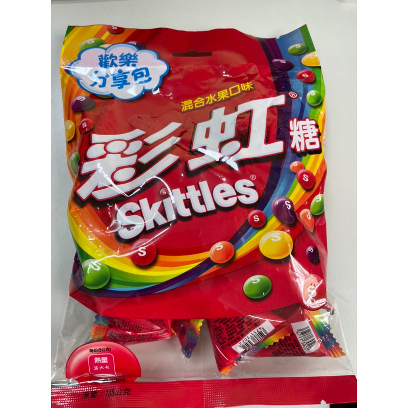 ✅🙌 Skittles 彩虹糖🌈 135g大大包的