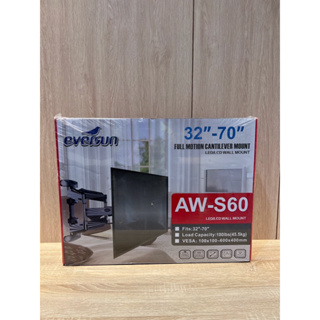 Eversun AW-S60 32-70吋手臂型電視壁掛架 伸縮 電視壁掛架 壁掛架