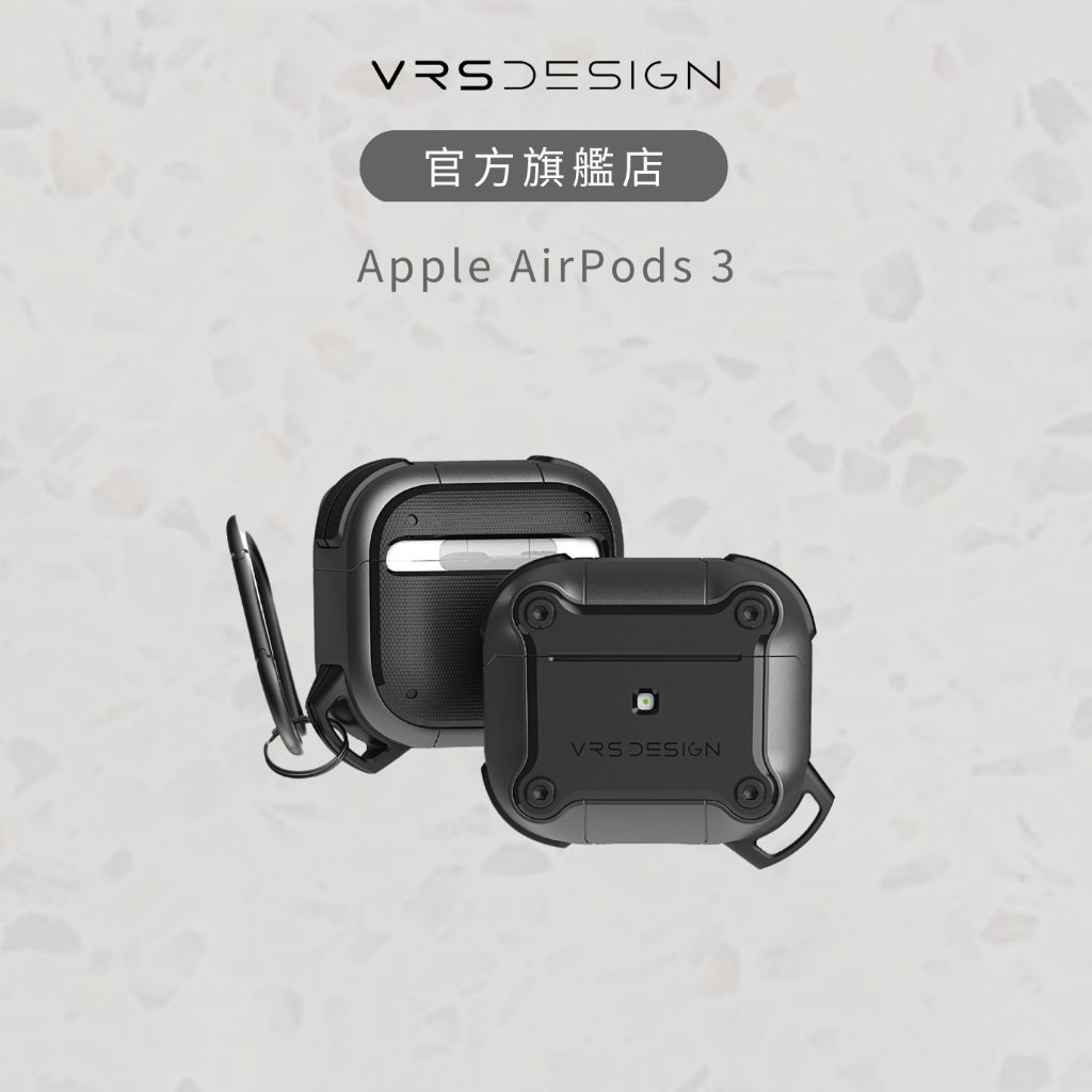 【VRS DESIGN】AirPods 3  Active系列耳機套殼 - 正黑