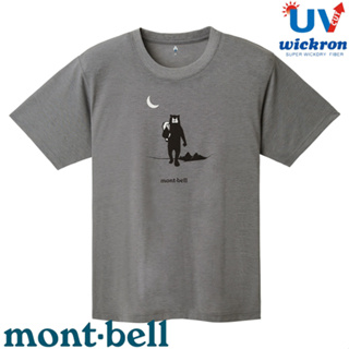 【台灣黑熊】日本 mont-bell 1114565 中性款 Wickron 月光 短袖排汗衣 抗UV 抗菌除臭