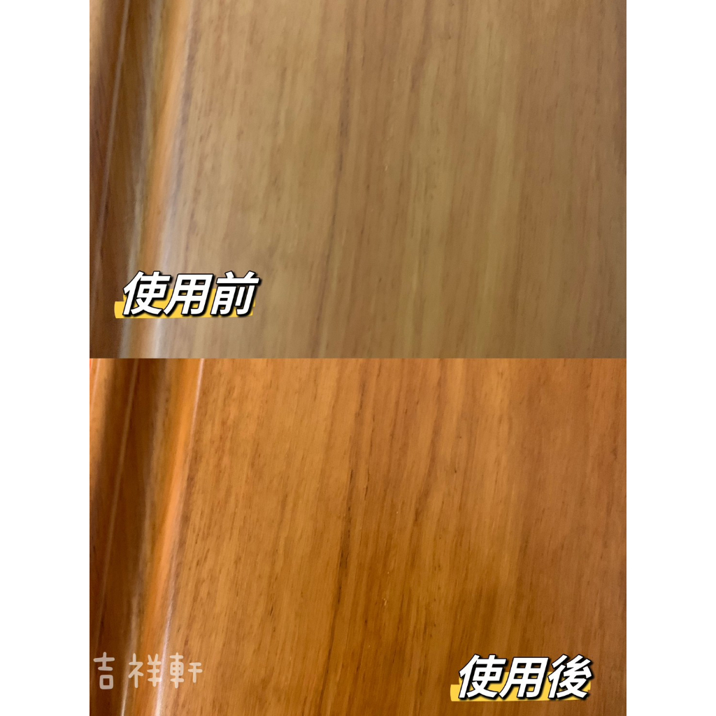 保養油 木質保養油 木頭保養  打蠟罐 家具神櫥 傢俱 神桌  佛具 木雕 檜木  檜木精油 貼座保養