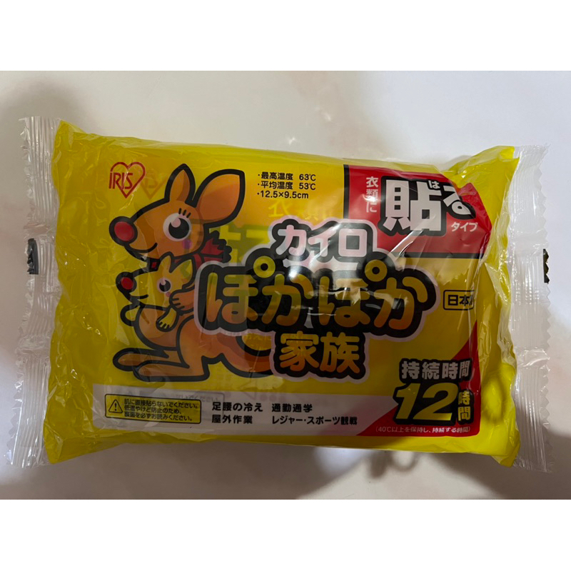 日本 IRIS 愛麗思 暖暖包 暖暖貼 袋鼠家族 貼式 期限到2025/6 買20片送2片