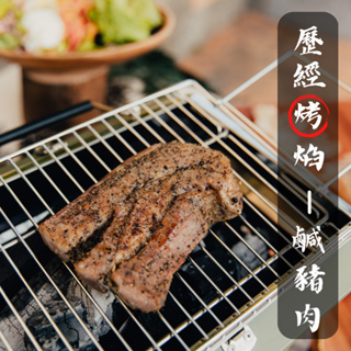 【柳川月美食坊】歷經烤焰｜鹹豬肉【首創小家庭式冷凍真空包裝】下單前請先聊聊