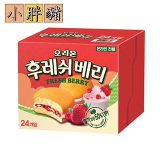 「現貨+預購」韓國代購 好麗友 草莓奶油派 （1入）