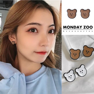 ★MONDAY ZOO★免運美拉德滴釉小熊耳環925純銀咖啡色耳環