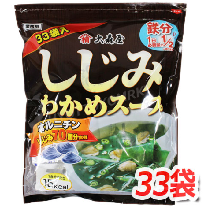 日本 大森屋 33袋入 蛤蜊 海帶湯 海帶蛤蜊湯 蜆貝海帶昆布湯 海帶芽 蜆湯 蜆仔湯 日本