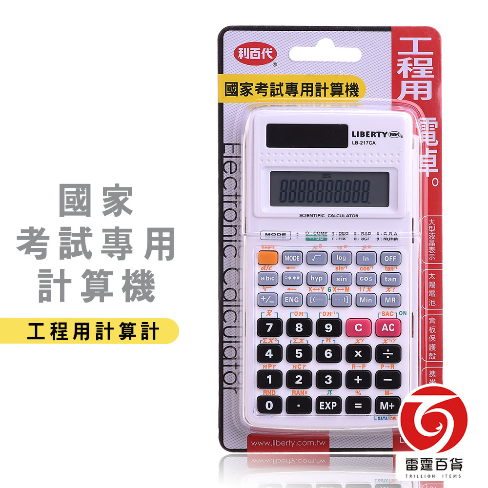 Lb217ca的價格推薦 - 2024年1月| 比價比個夠BigGo