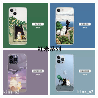 小米透明殼 防摔手機殼Redmi保護殼 適用紅米 Note 12 11S A2 5G 13C 11 10 9 8 PRO