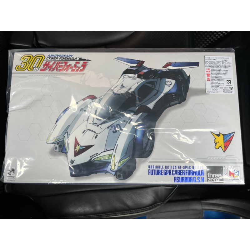 （全新現貨）閃電霹靂車 Hi-SPEC MEGAHOUSE 阿斯拉 G.S.X GSX