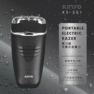 現貨 刮鬍刀 電動刮鬍刀 KINYO 充電 USB 男士 剃刀 美妝 旅行 剃鬚刀 刮 鬍子 臺灣 附 發票