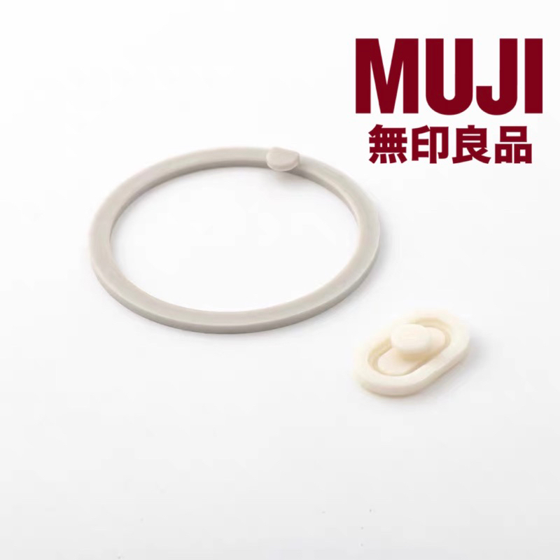 現貨當天出🇹🇼無印良品 MUJI 無印 水壺 便攜水杯 環保杯 水瓶 配件 矽膠 矽膠圈 矽膠塞 墊圈  塞子