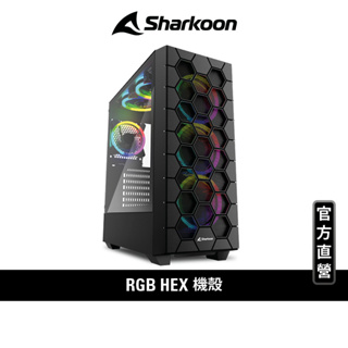 Sharkoon 旋剛 RGB HEX 6個 ARGB 風扇 TYPE-C 玻璃透測 電競 鐵網 散熱 ATX 電腦機殼