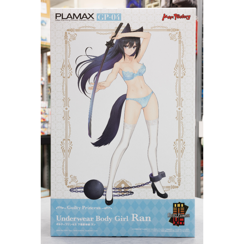(秋葉原模型) Max Factory PLAMAX GP-04 罪姬 內衣素體娘 蘭 012949