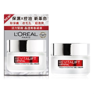 【夢屋】轉賣((L’OREAL PARIS巴黎萊雅))活力緊緻晶透青春凝凍(50ml)