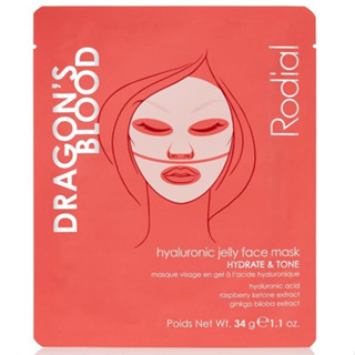 皇家選品✈️英國️Rodial柔黛Dragon's Blood face mask龍血樹精華玻尿酸面膜 真品+現貨+發票