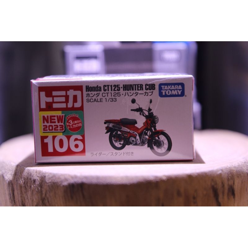 TOMICA 多美 106 本田 CT125 Hunter Cub