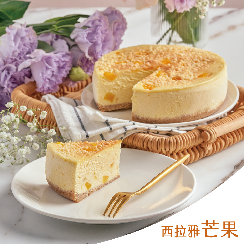 【里洋烘焙】西拉雅芒果重乳酪蛋糕(6吋) 生日蛋糕 母親節蛋糕 甜點 伴手禮 團購