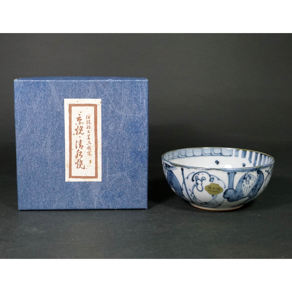 日本京都清水燒吉祥長壽白鶴仙翁純手繪茶碗(附紙盒)宋代點茶抹茶碗食器