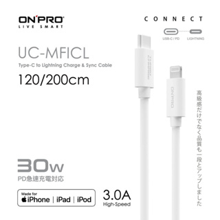 ONPRO 原廠 UC-MFICL Type-C to Lightning 快充 PD30W 傳輸線 蘋果 iphone